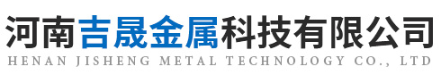 河南水蜜桃综合在线观看金屬科技有限公司
